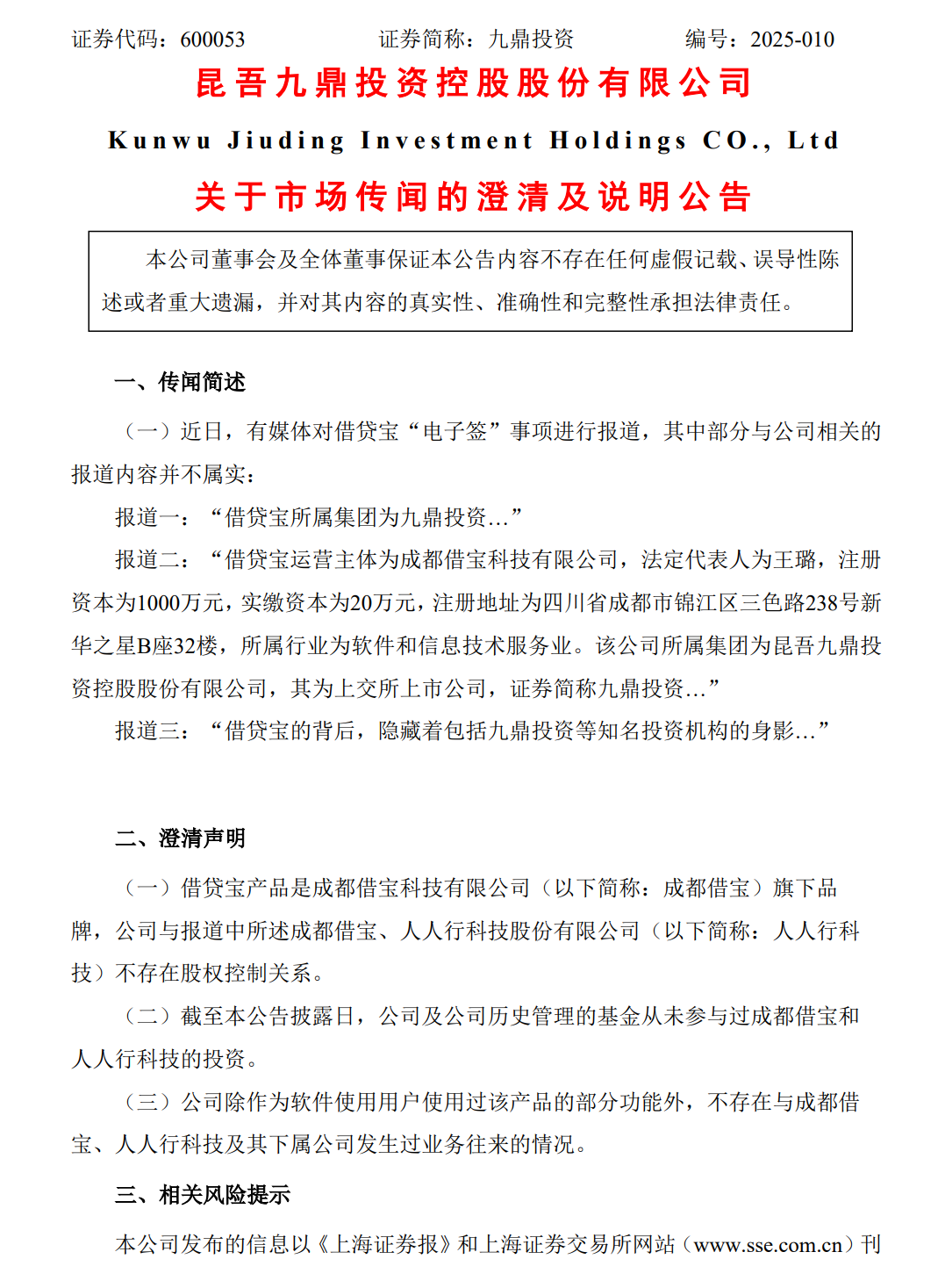 315عʽǷǣŶͶ4.7Ӧ˿Ծ֣