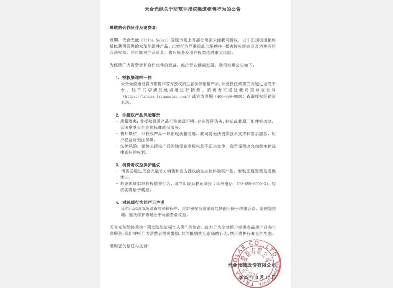 05266877d72b9576e8d907074ddda274.png 图片3.png