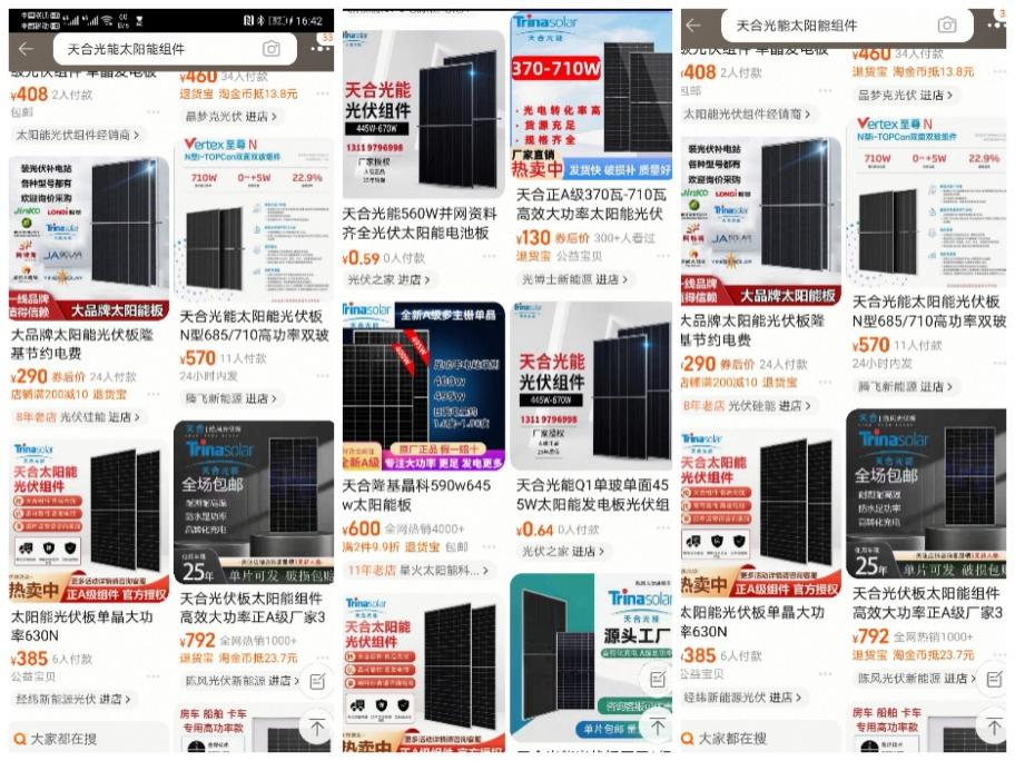 7142b8354ca8a352b2b805f997c71549.png 图片2.png