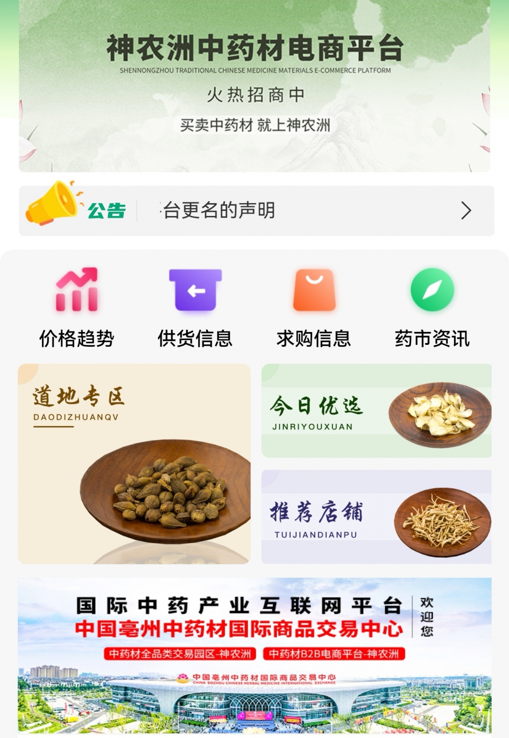 䱦ҩҵӿ칹ҩ+AIϵҽҩҵģͽ