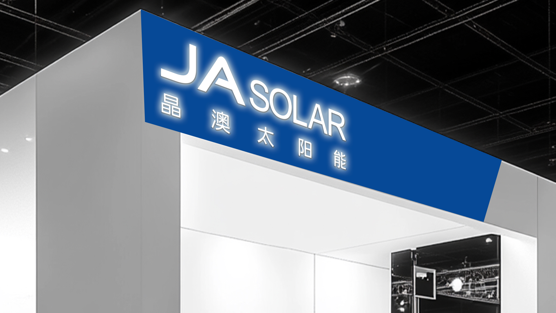 巨亏50亿元!临阵换帅VS二代接班:晶澳科技“空降”董秘秦世龙怎样拨转首亏与港股上市的天平?