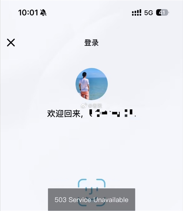 长城汽车APP崩了没带钥匙的车主纷纷车外罚站:官方已回应