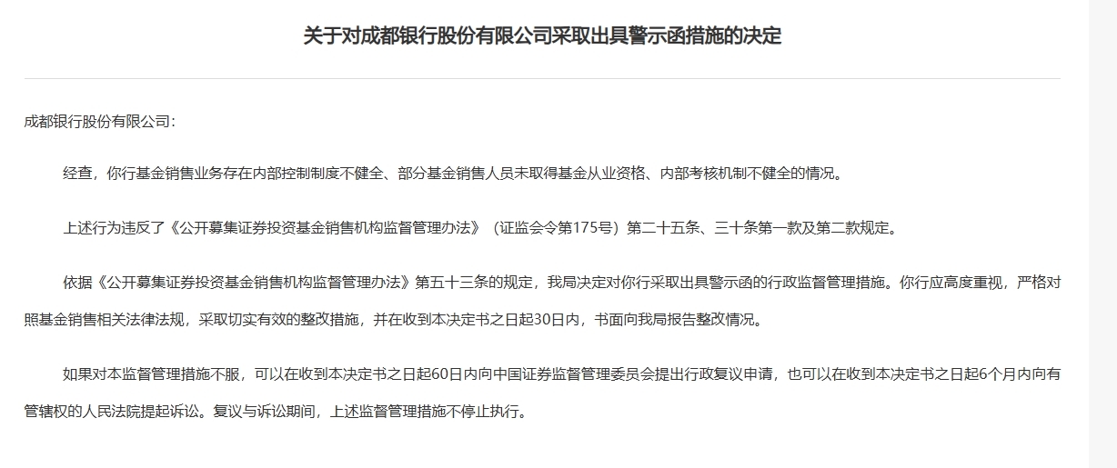 ��������Υ�汻���棬�ɶ����л�Ӧ���Ѱ�Ҫ���������