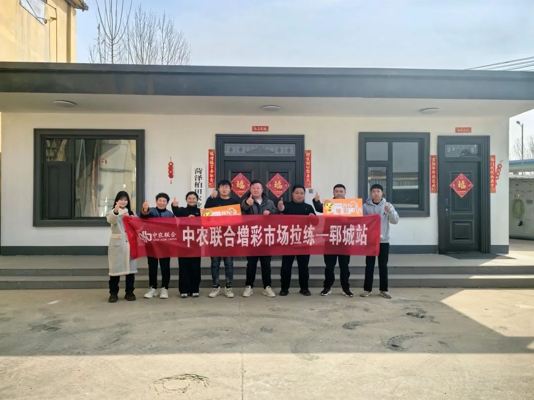 菏泽2.jpg 菏泽2.jpg