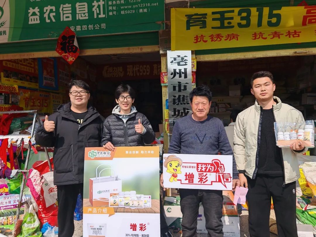 亳州2.jpg 亳州2.jpg