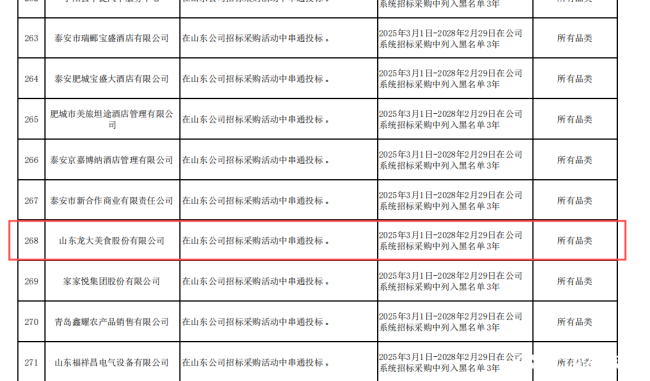 Ļͼ 2025-03-27 120732.png