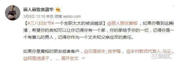 丽人丽妆实控人“豪门婚变”,前妻分走1.2亿,阿里系已清仓离场