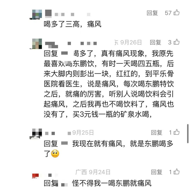 (修改)赴港上市的东鹏饮料:困于大单品,留不住股东,还能“醒着拼多久”?