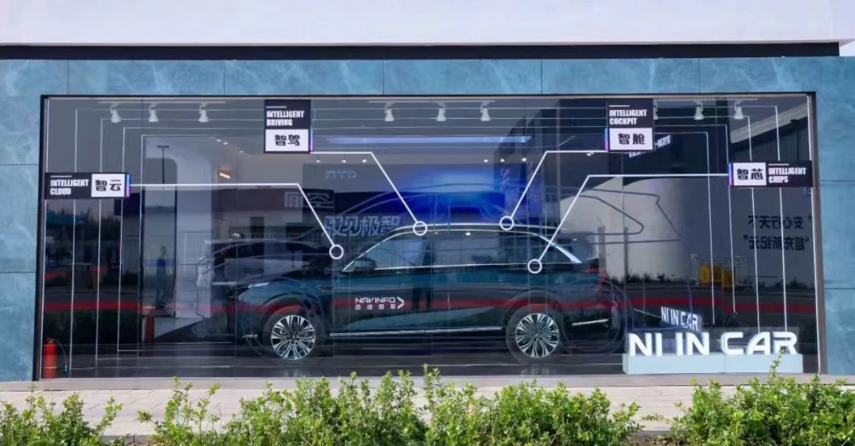 四维图新预计2025年大幅减亏,底气何在?