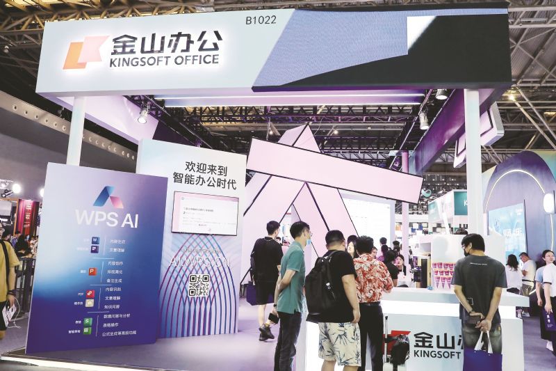 金山办公研发4年投55.8亿费用率33%股东21亿转让股权引入摩根大通