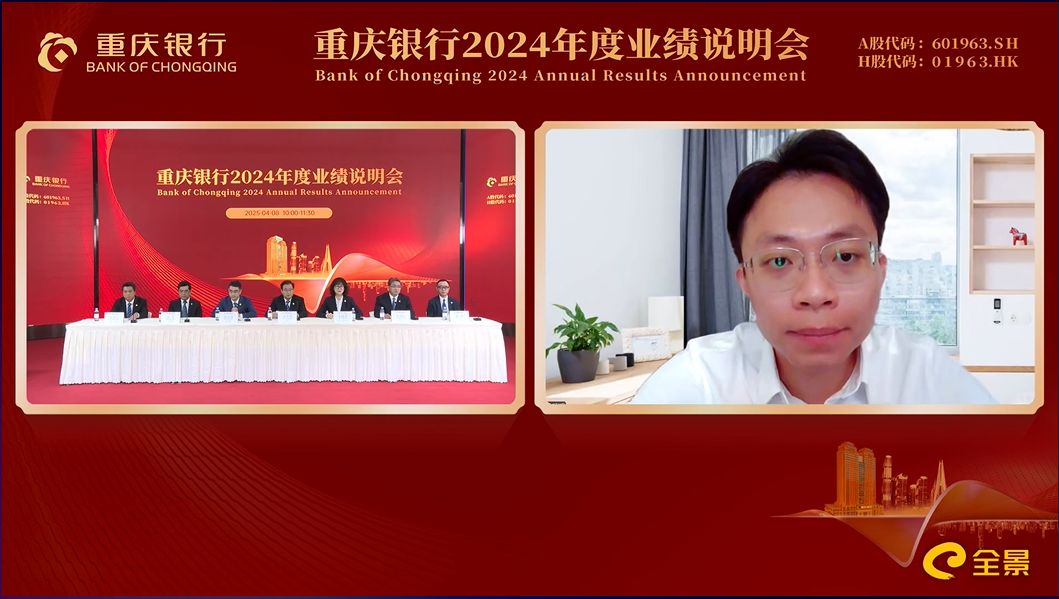 申万宏源证券连线.jpg 申万宏源证券连线.jpg