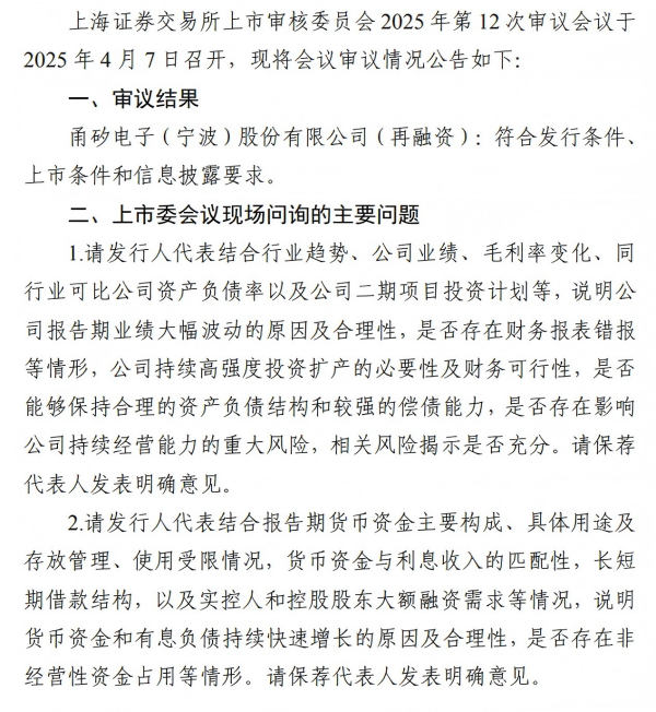 1744079831807437.png 图片3.png