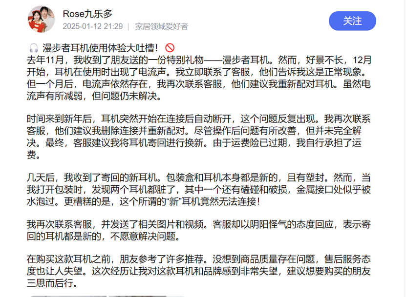 图片漫步者2.png