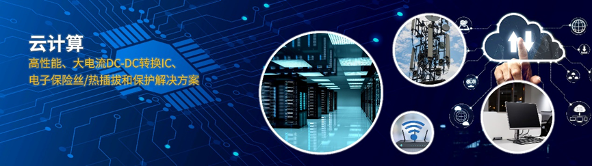 оƷٵ|ϣݶ΢E-FusesоƬʵְȫɿ