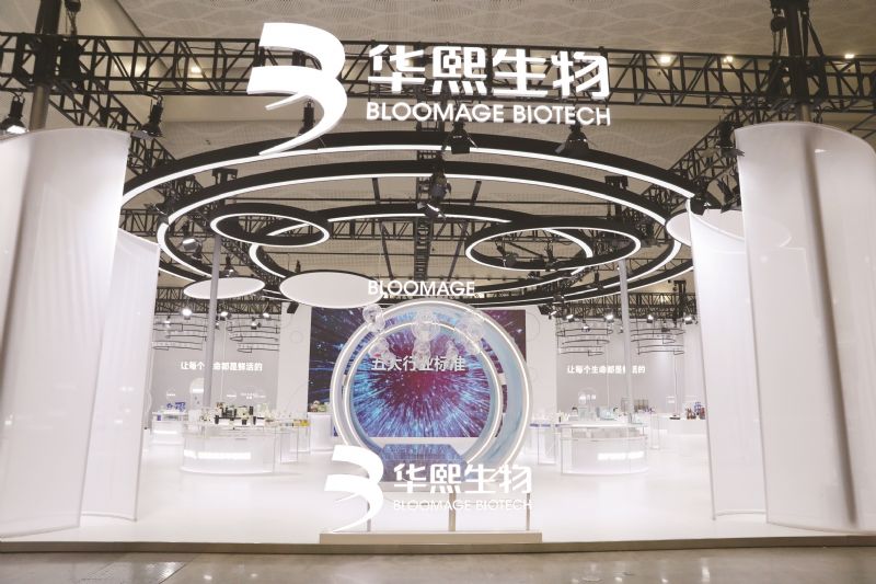 华熙生物核心业务再下滑净利降70%赵燕“拨乱反正”一副总薪酬猛增5.7倍