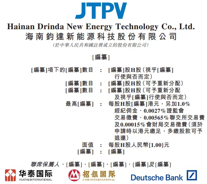 1745235838938488.png image.png