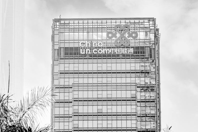 中国联通单季营收超千亿业绩创新高联通云收入197亿分红率达54.73%