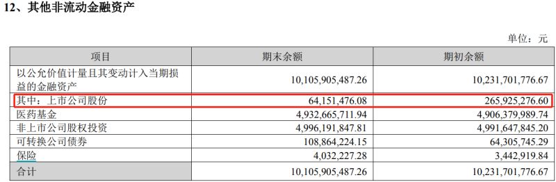 1745325335505366.jpg wps_doc_0.jpg