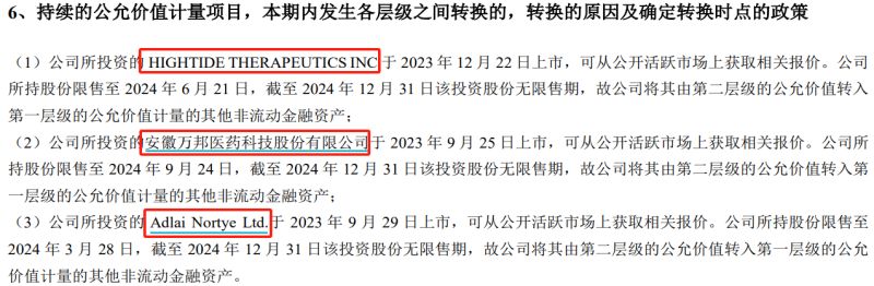 1745325429534831.jpg wps_doc_2.jpg