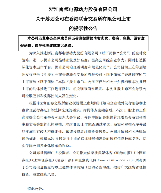 1745487801512029032.png image.png