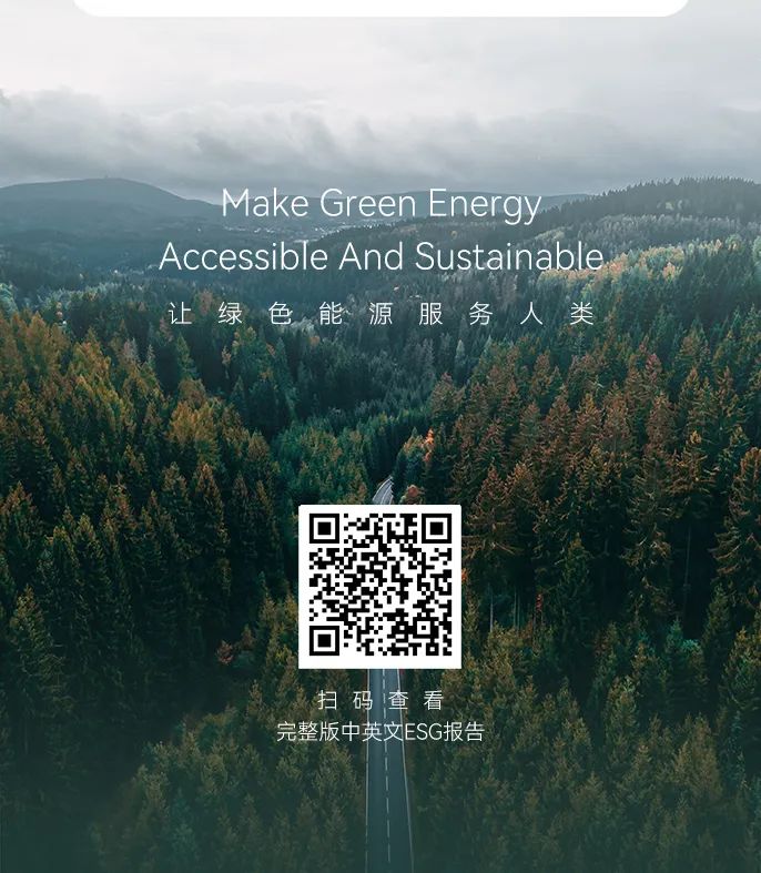 ESGͼ2038_09.jpg