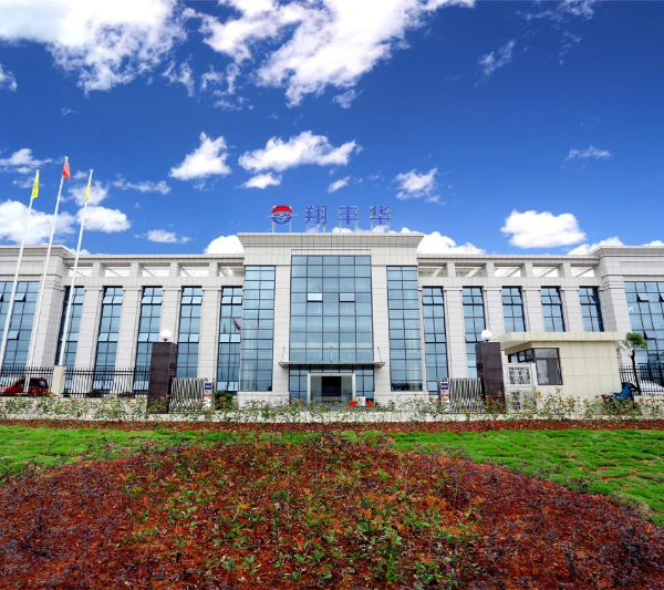 翔丰华迎单季度最大亏损!公司回应:打算优化一些客户 翔丰华迎单季度最大亏损!公司回应:打算优化一些客户