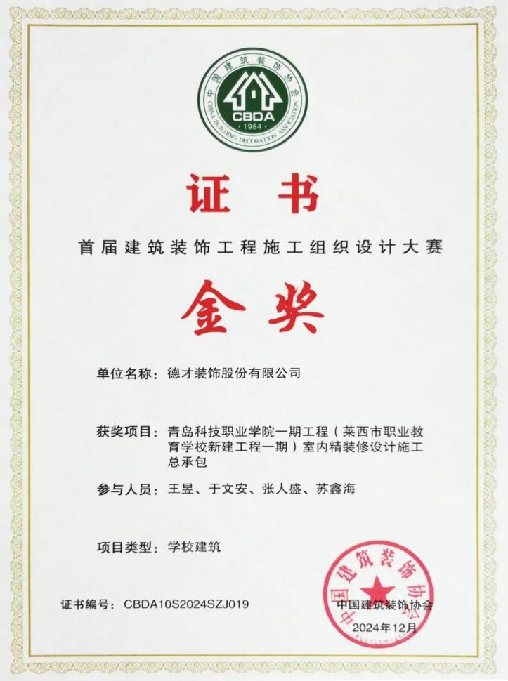 ²Źɷݻ׽콨װιʩ֯ƴ𽱣ҵϿɳɳֵ