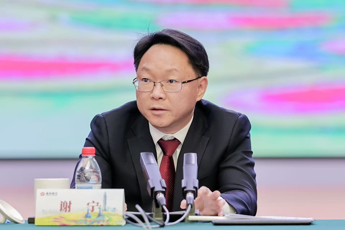 会议现场。南京银行供图