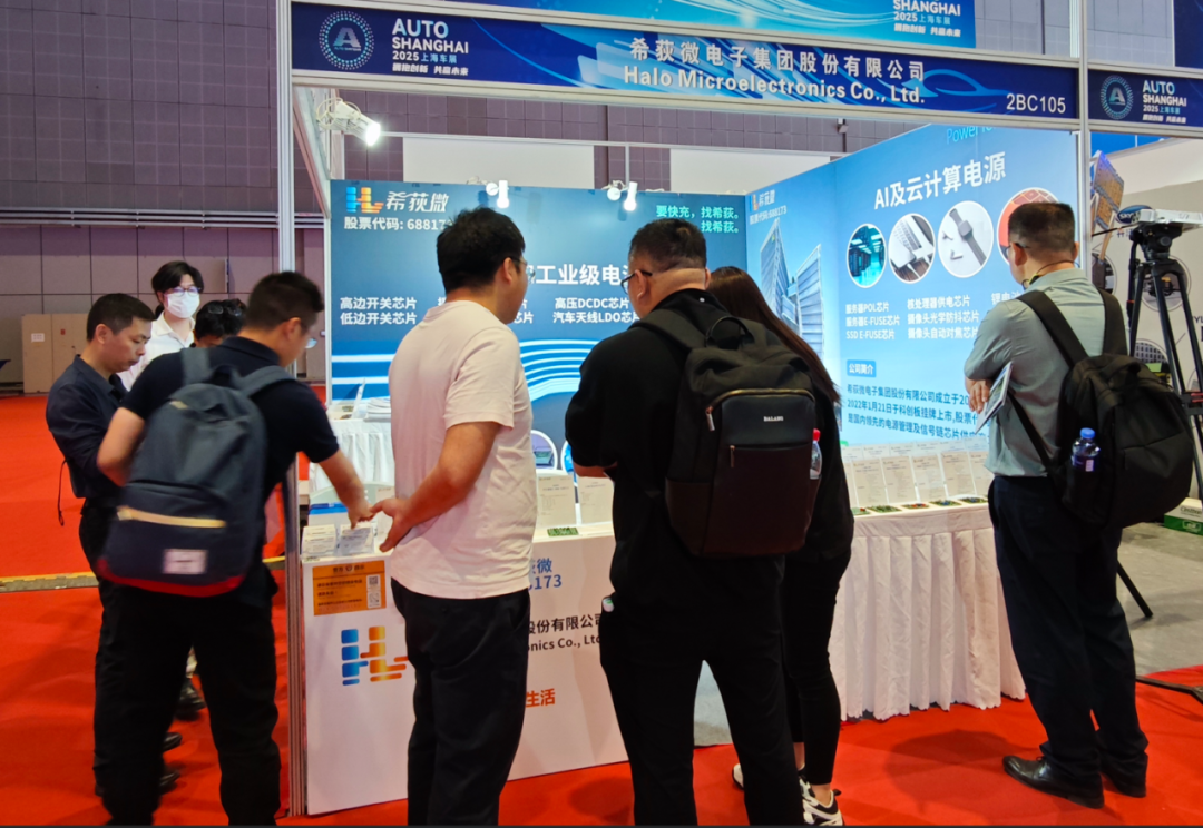 ϣݶ΢ԴоƬ2025뵼̬