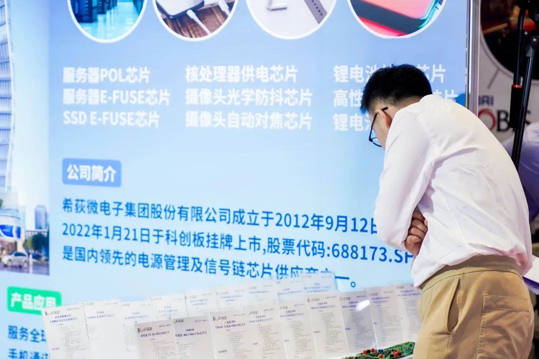 ϣݶ΢ԴоƬ2025뵼̬