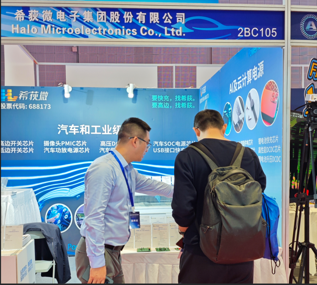 ϣݶ΢ԴоƬ2025뵼̬