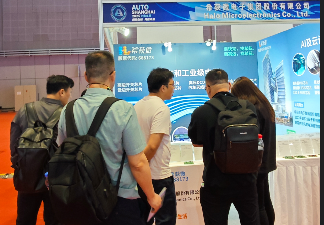 ϣݶ΢ԴоƬ2025뵼̬