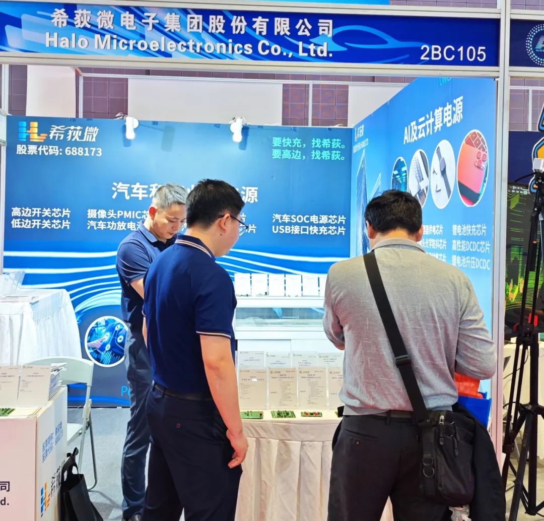 ϣݶ΢ԴоƬ2025뵼̬