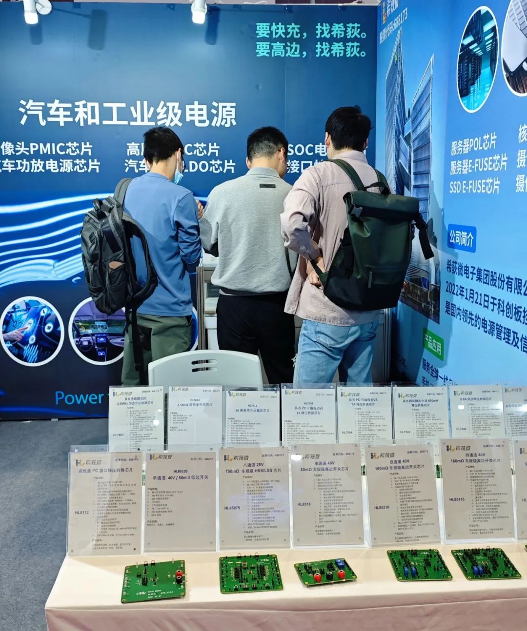 ϣݶ΢ԴоƬ2025뵼̬