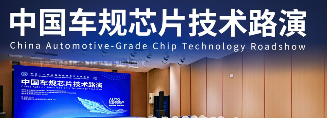 ϣݶ΢ԴоƬ2025뵼̬