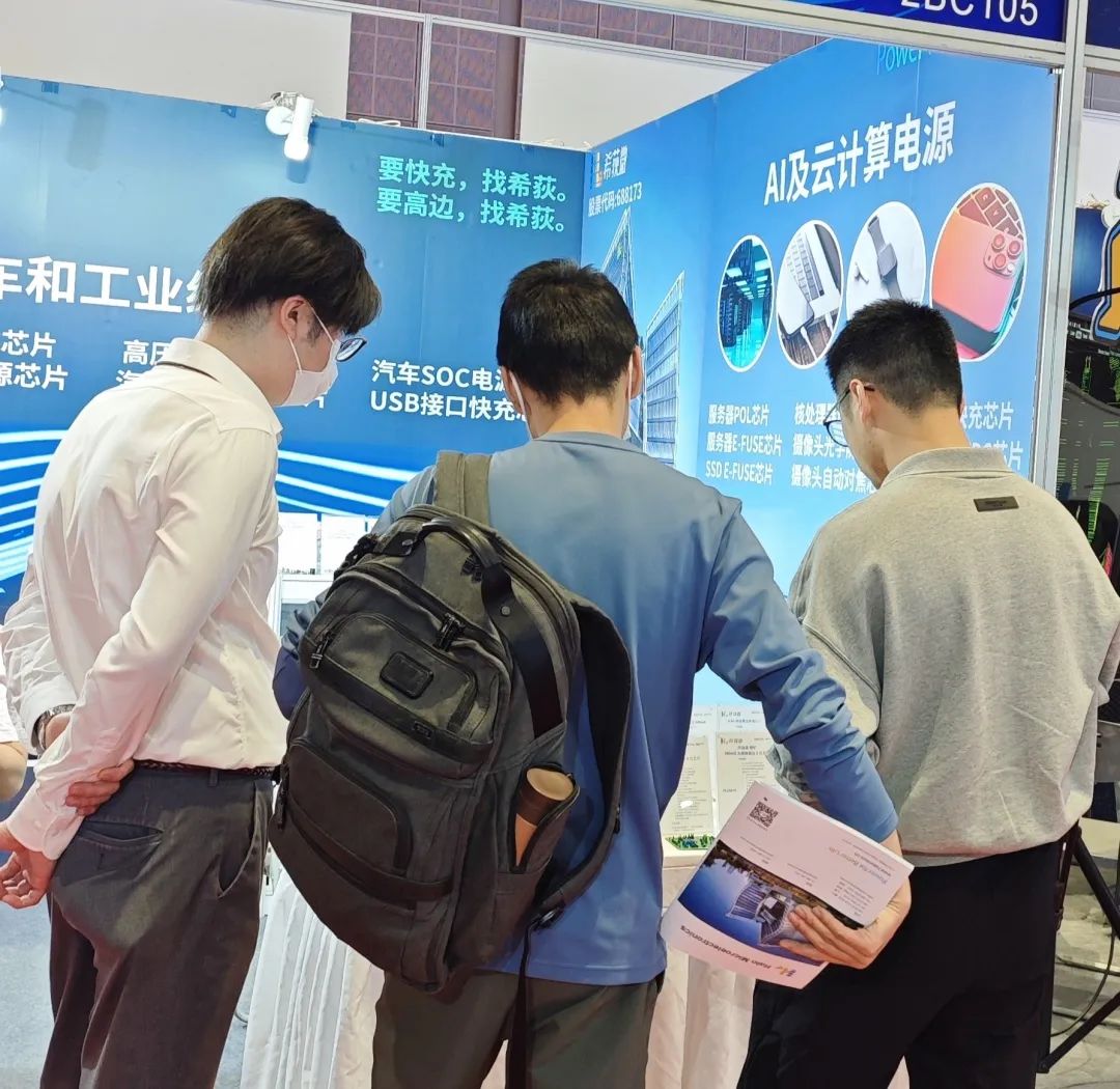 ϣݶ΢ԴоƬ2025뵼̬