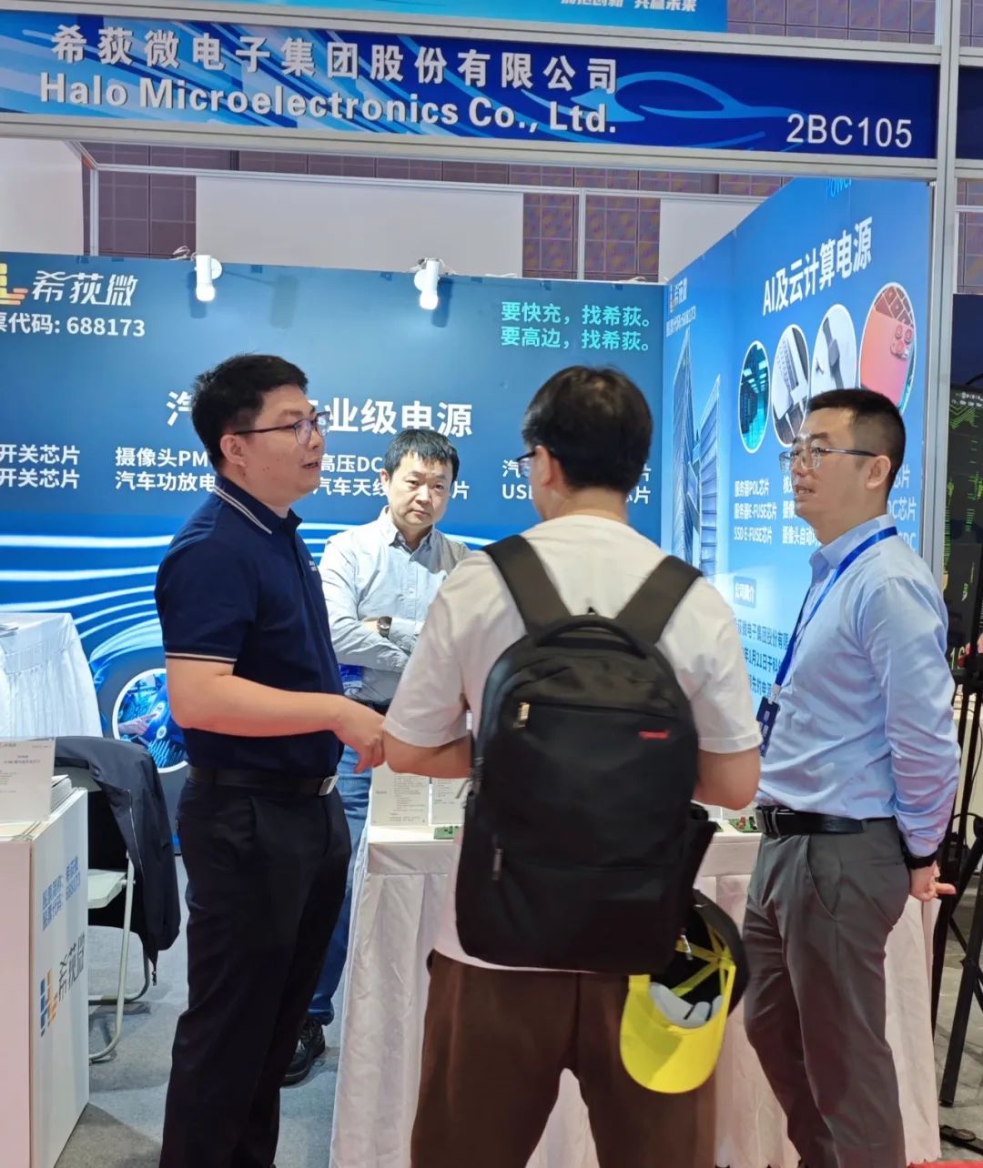 ϣݶ΢ԴоƬ2025뵼̬