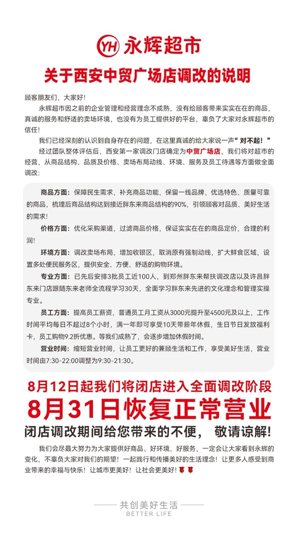 ���7.96Ԫʵ��8Ԫ���ָ��С������Գ��о�Ȼѧ�ᡰ����Ĩ�㡱