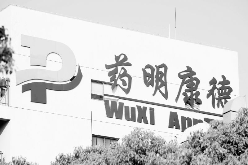 药明康德首季净利36.7亿涨89%在手订单523.3亿多肽需求高增