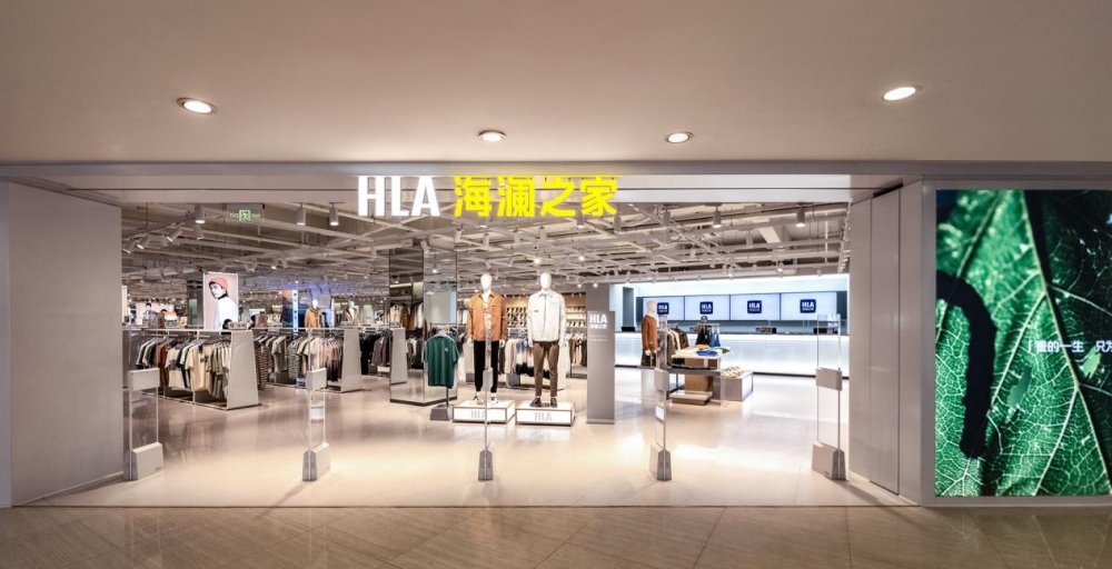 创新品牌管理与零售海澜之家2025年一季度业绩稳健攀升