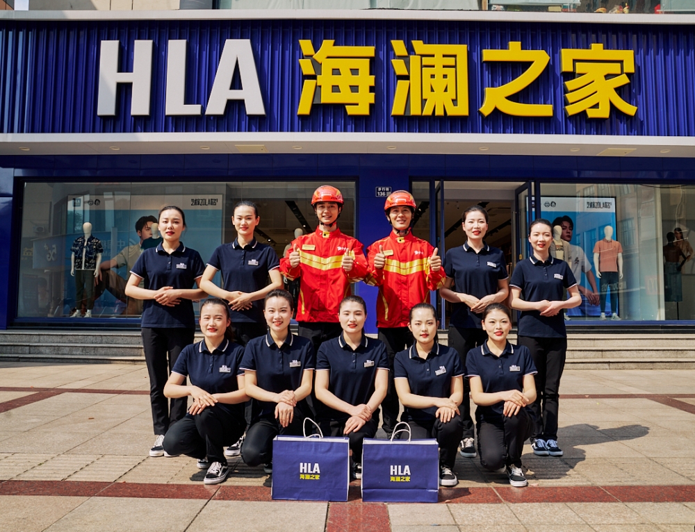 创新品牌管理与零售海澜之家2025年一季度业绩稳健攀升