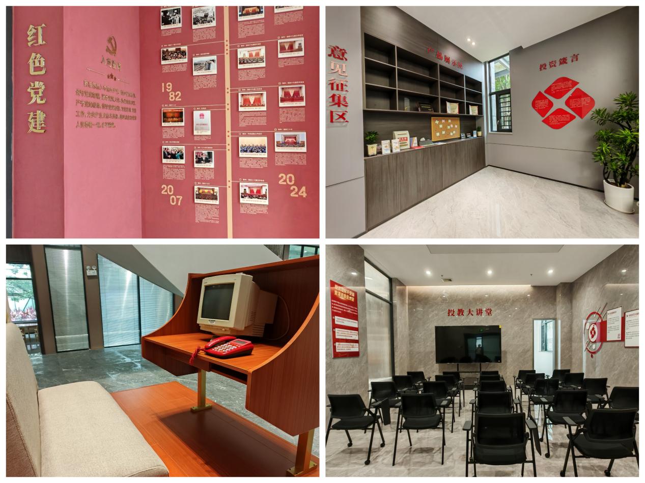 东方证券投资者教育基地(珠海)揭牌典礼新闻稿