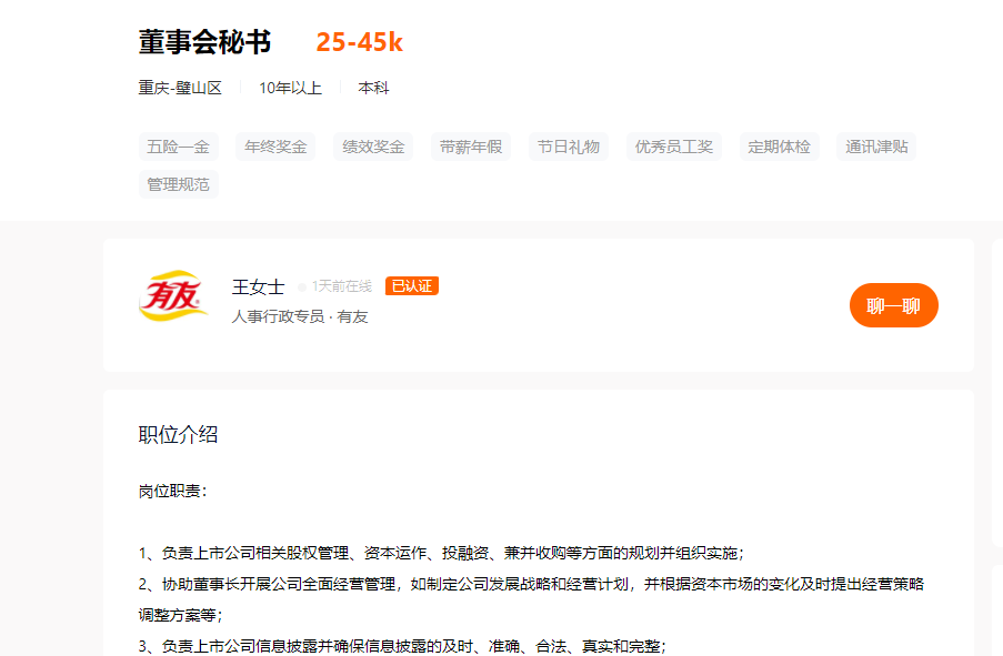 1746535583257342.png 123456.png