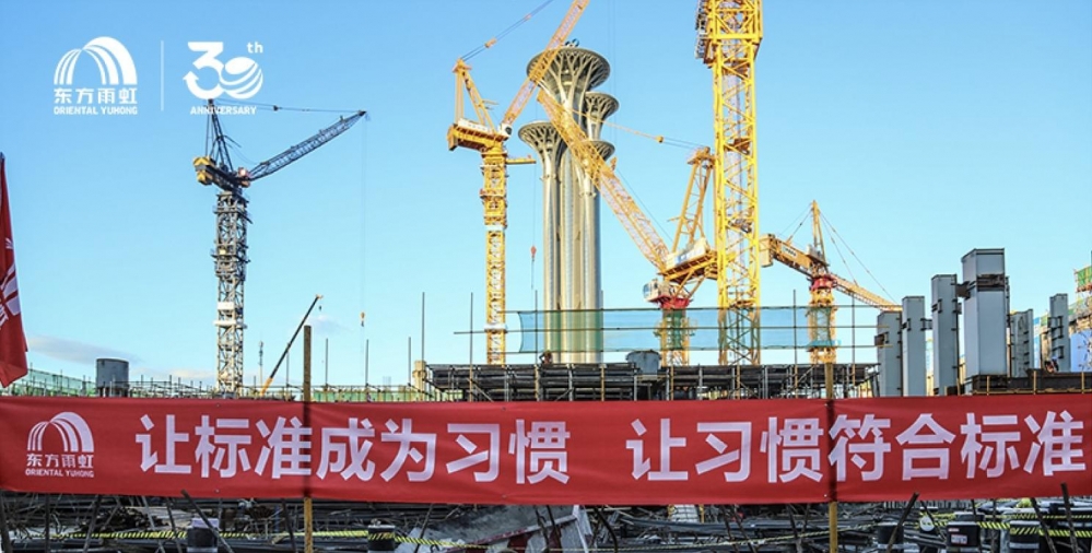 长期主义,持续奋斗——东方雨虹30年的成长经