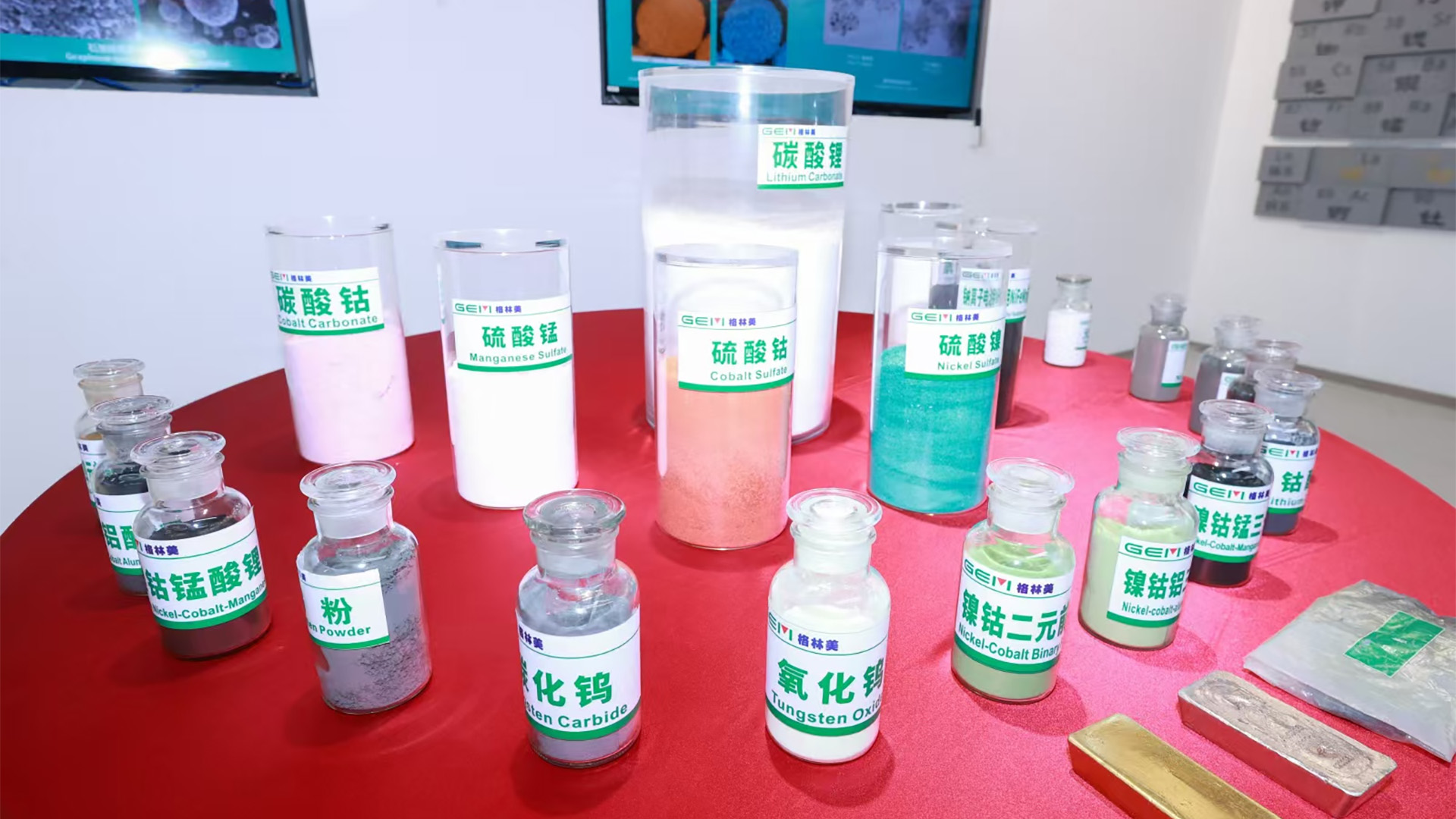 格林美业绩说明会4.jpg 格林美业绩说明会4.jpg