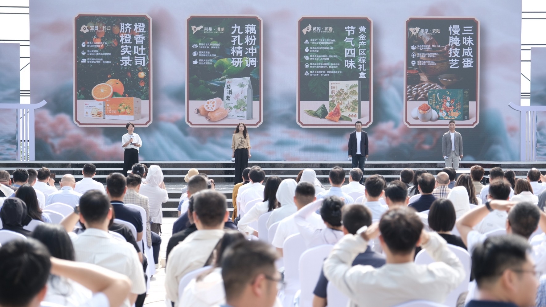 良品铺子:“寻味中国好原料”活动启航经营状况逐步改善