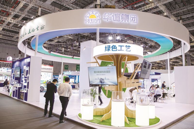 华谊集团40.9亿关联收购谋协同三爱富产品跌价仍盈利2.53亿