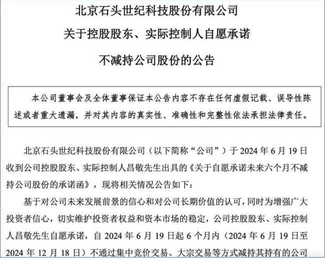 ʯͷƼQ1󱩵󣺲˼ڱ𴦡