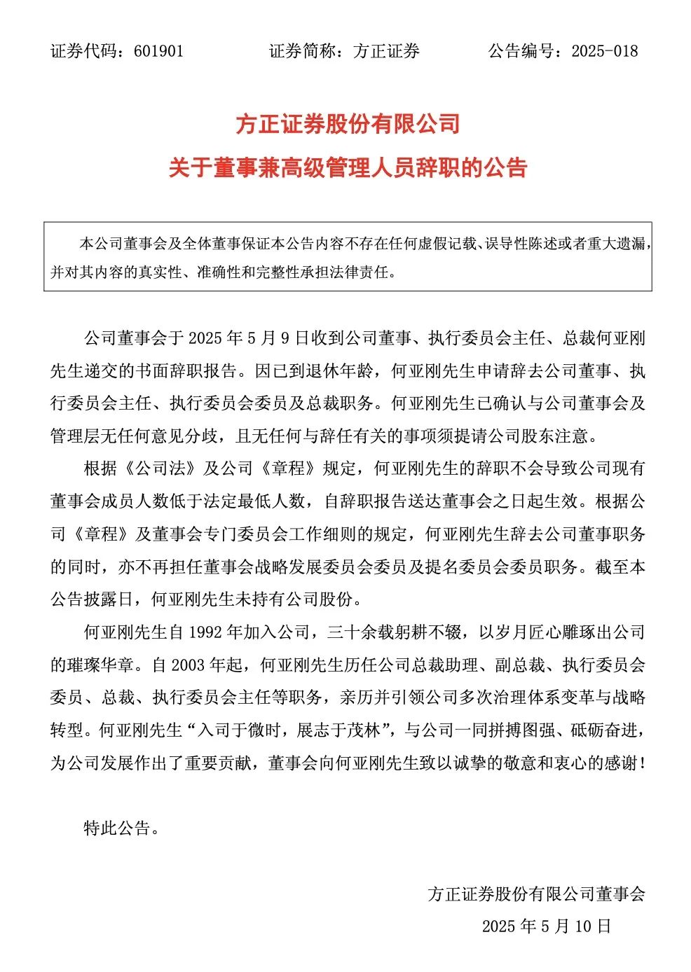 1747044686330729.jpg WeChat65f2353d6c55c155d2923006c26b32b8.jpg