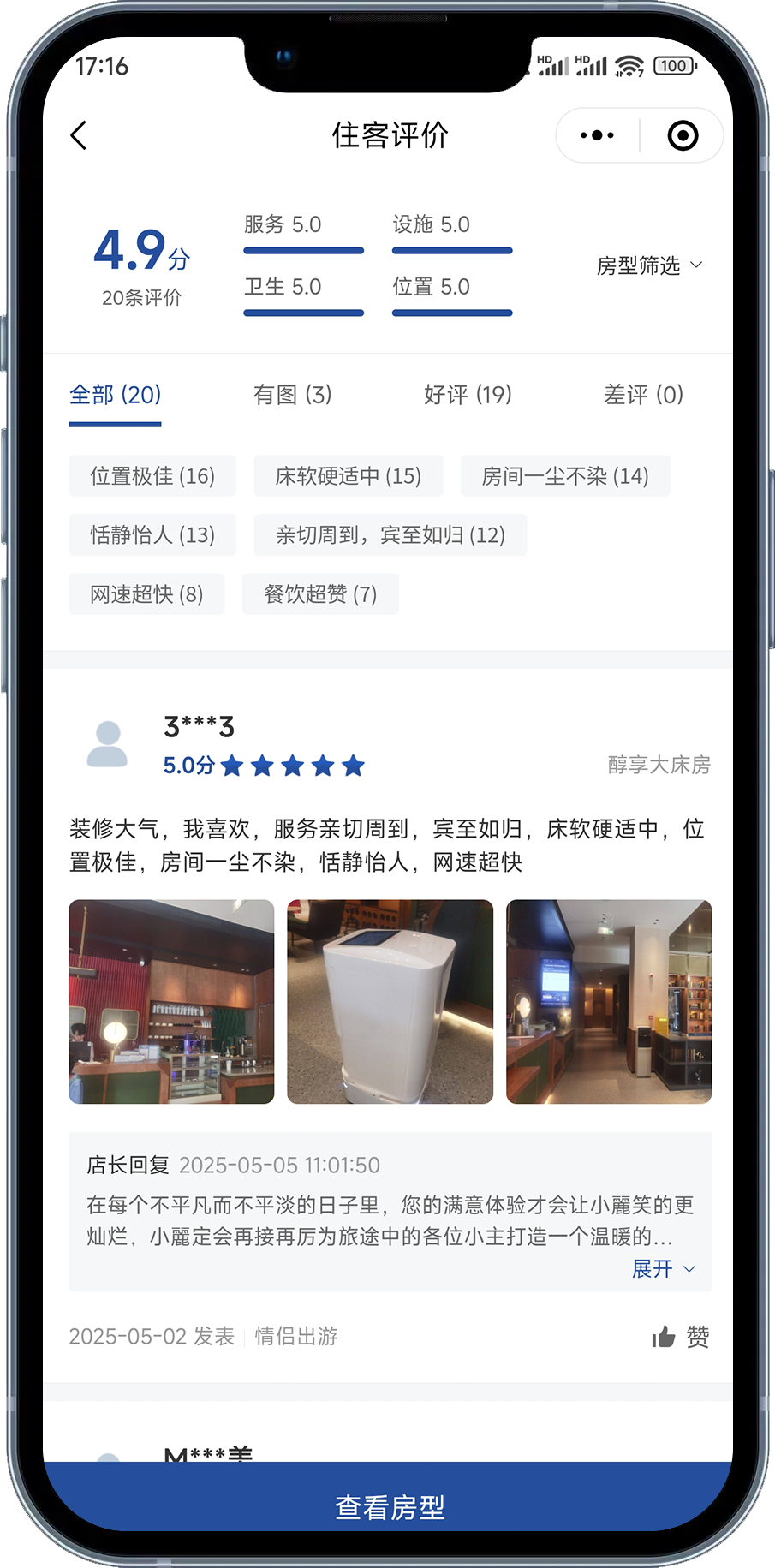 1747034856617105.png 微信图片_20250512144541.png